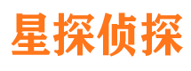 常山市侦探公司